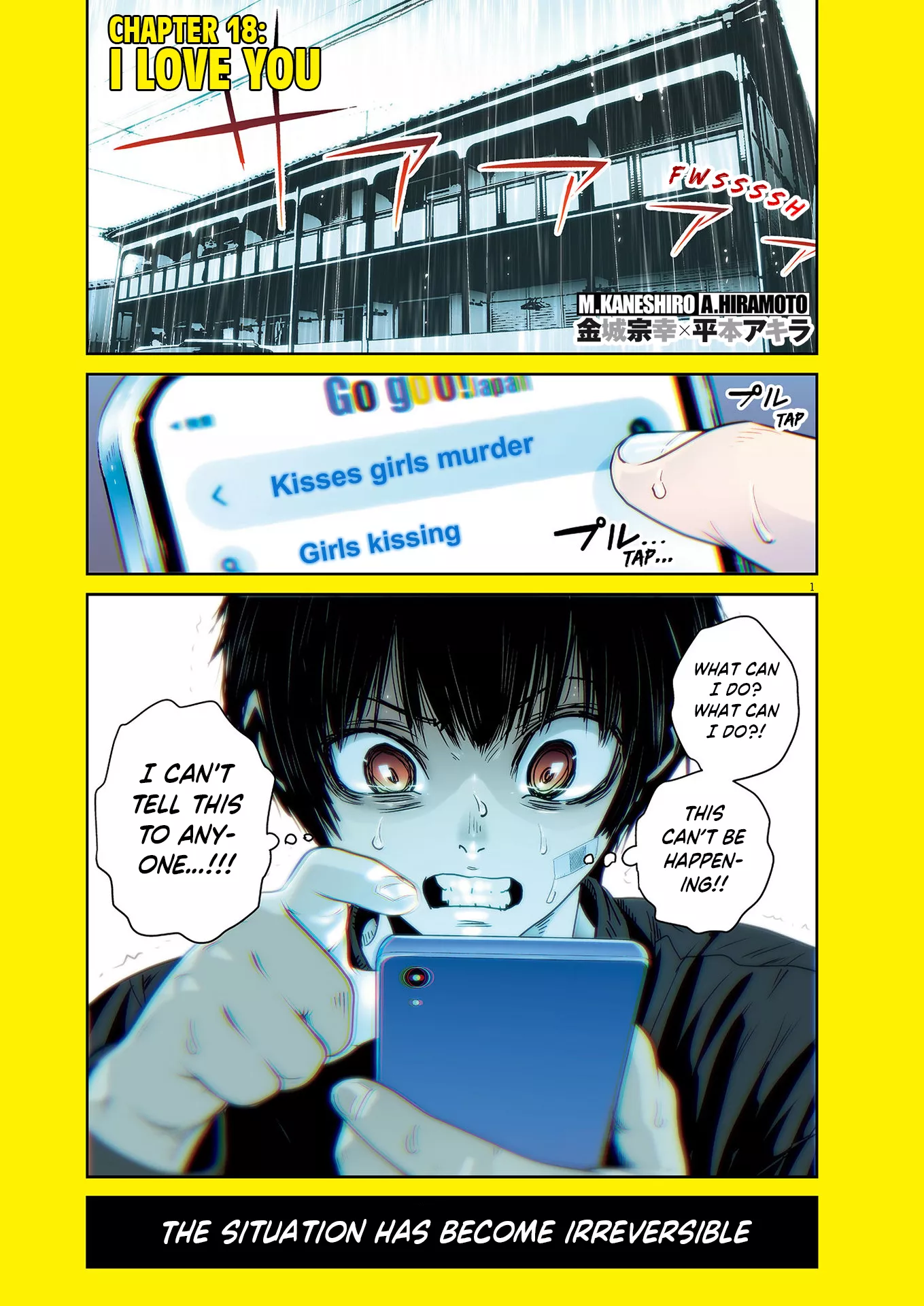 Read Super Ball Girls Chapter 18 - I Love You Online