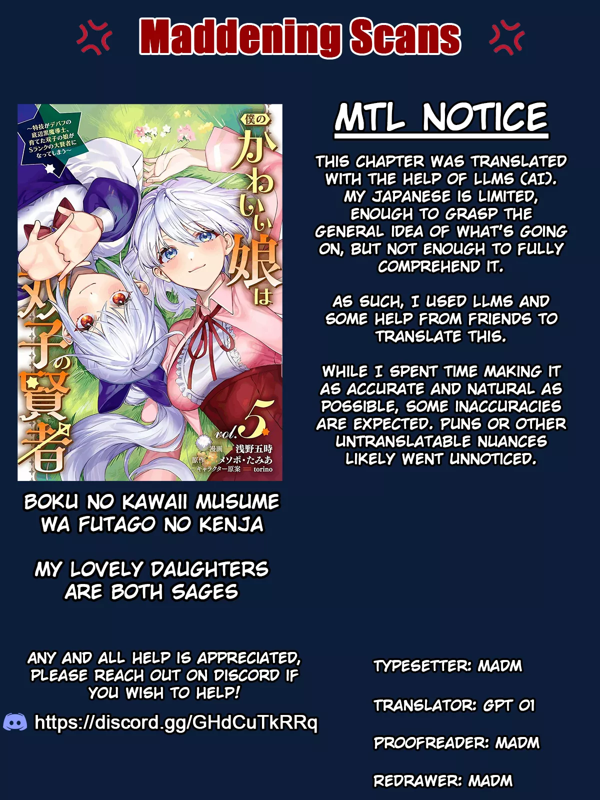 Read Boku no Kawaii Musume wa Futago no Kenja: Tokugi ga Debafu no Teihen Kuro Mashirube-shi, Sodateta Futago no Musume ga S-rank no Dai Kenja ni Natte Shimau Chapter 32 - Insturctor Halbaroge Online