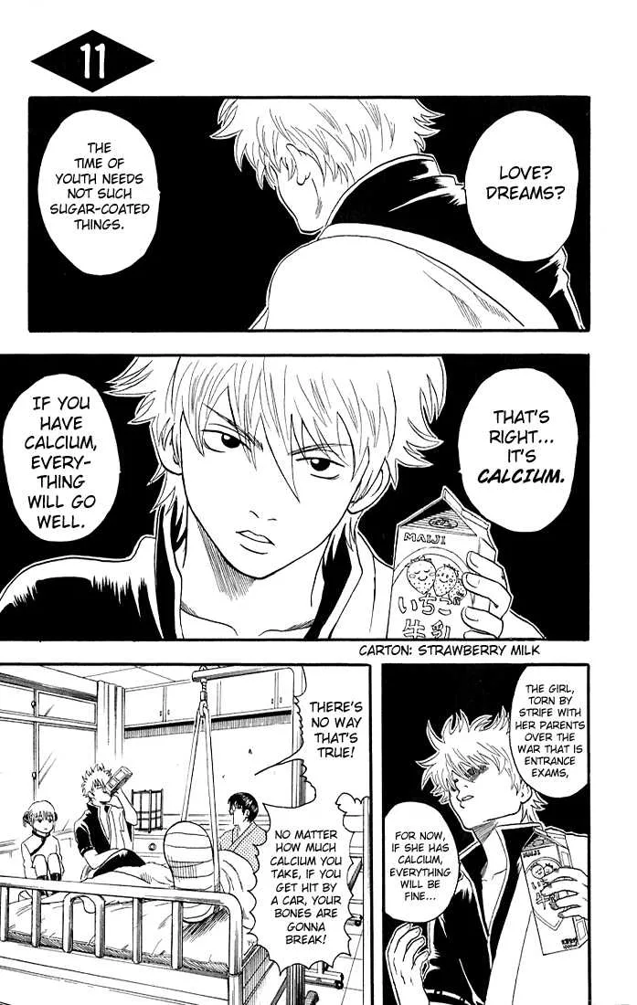 Read Gintama Chapter 11 - Crappy Dumplings aren't Dumplings at all, Asshole! Online