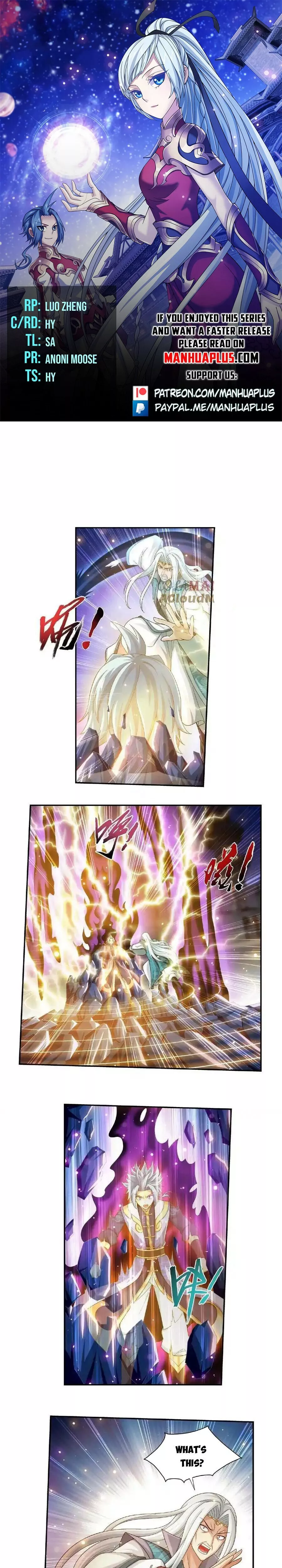 Read The Great Ruler Chapter 459 Online