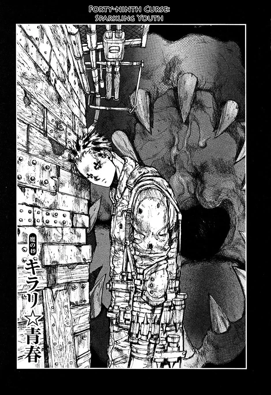 Read Dorohedoro Chapter 49 - Sparkling Youth Online