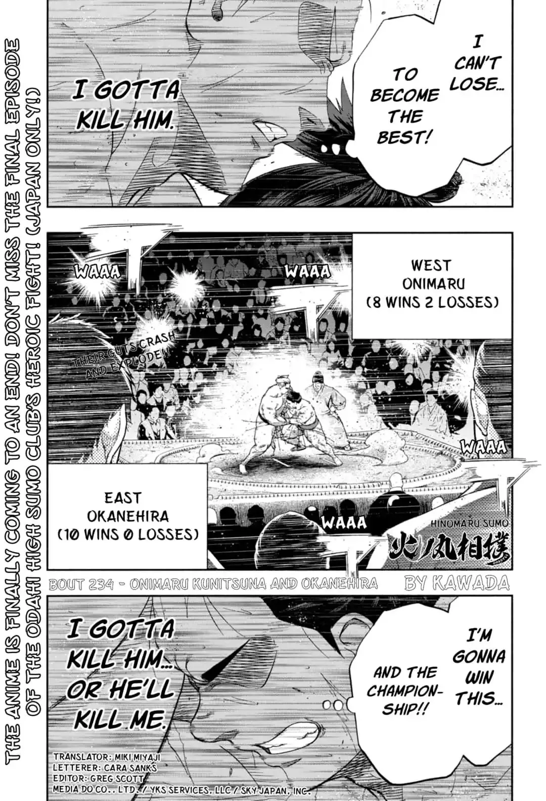 Read Hinomaru Zumou Chapter 234 - Onimaru Kunitsuna and Okanehira Online
