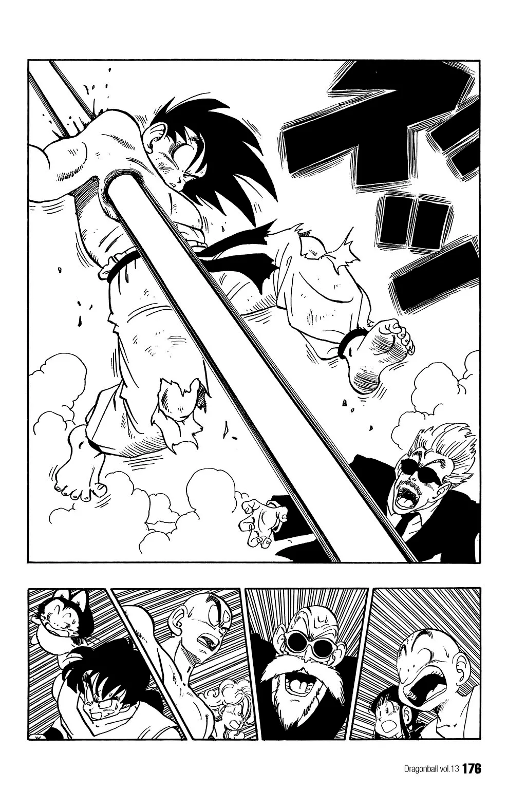 Read Dragon Ball Chapter 192 - The Last Gasp! Online