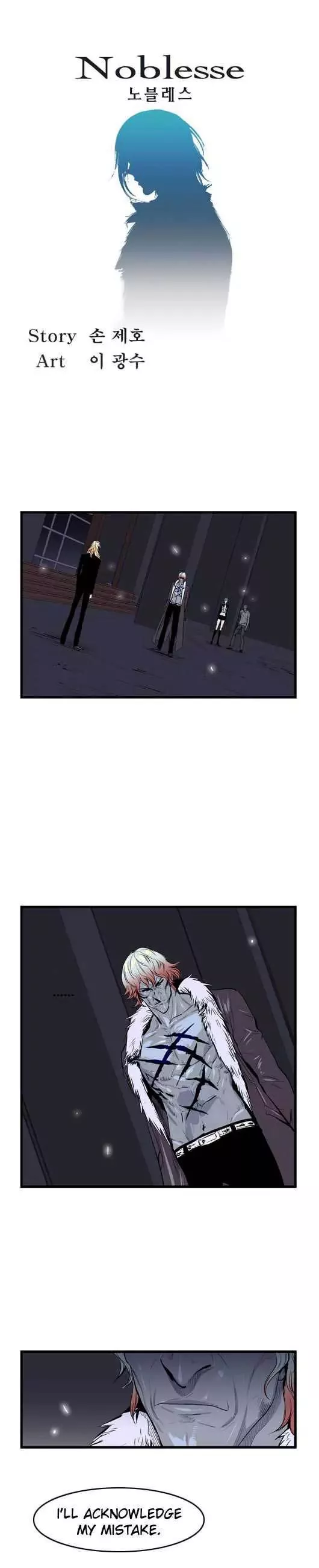 Read Noblesse Chapter 46 - Ep.46 Online