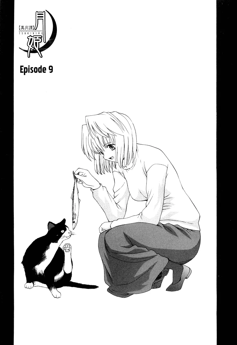 Read Shingetsutan Tsukihime Chapter 9 Online