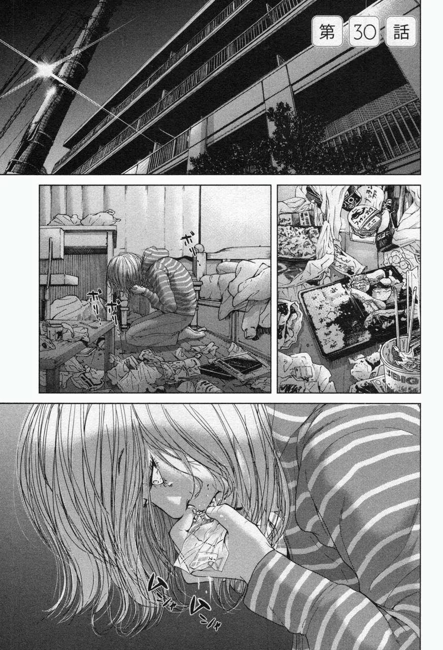 Read Ikenie Touhyou Chapter 30 Online