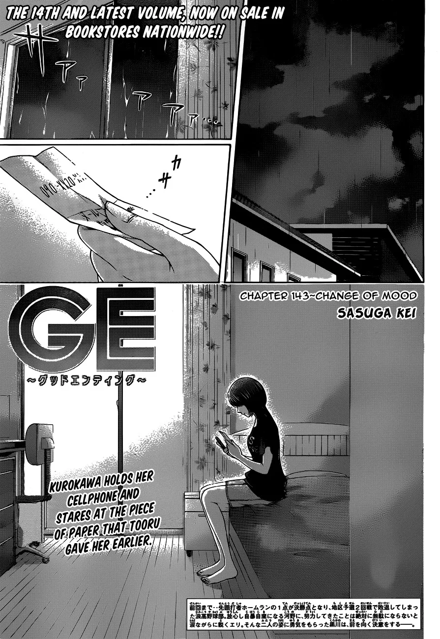 Read GE: Good Ending Chapter 143 Online