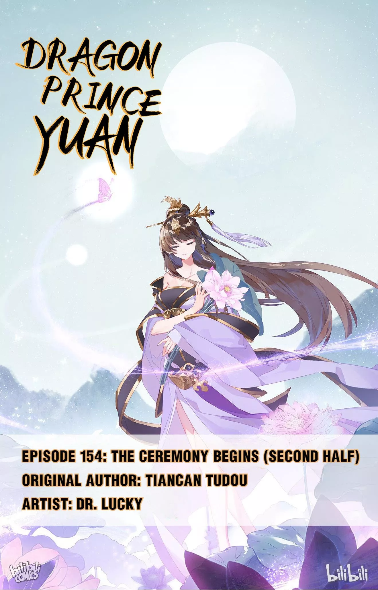 Read Dragon Prince Yuan Chapter 307 - The Ceremony Begins (Second Half) Online