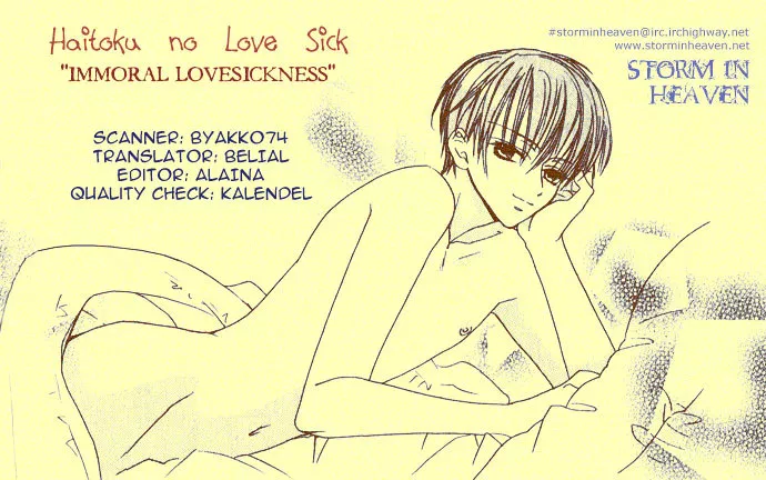 Read Haitoku no Love Sick Chapter 7 - Immoral Lovesickness Online