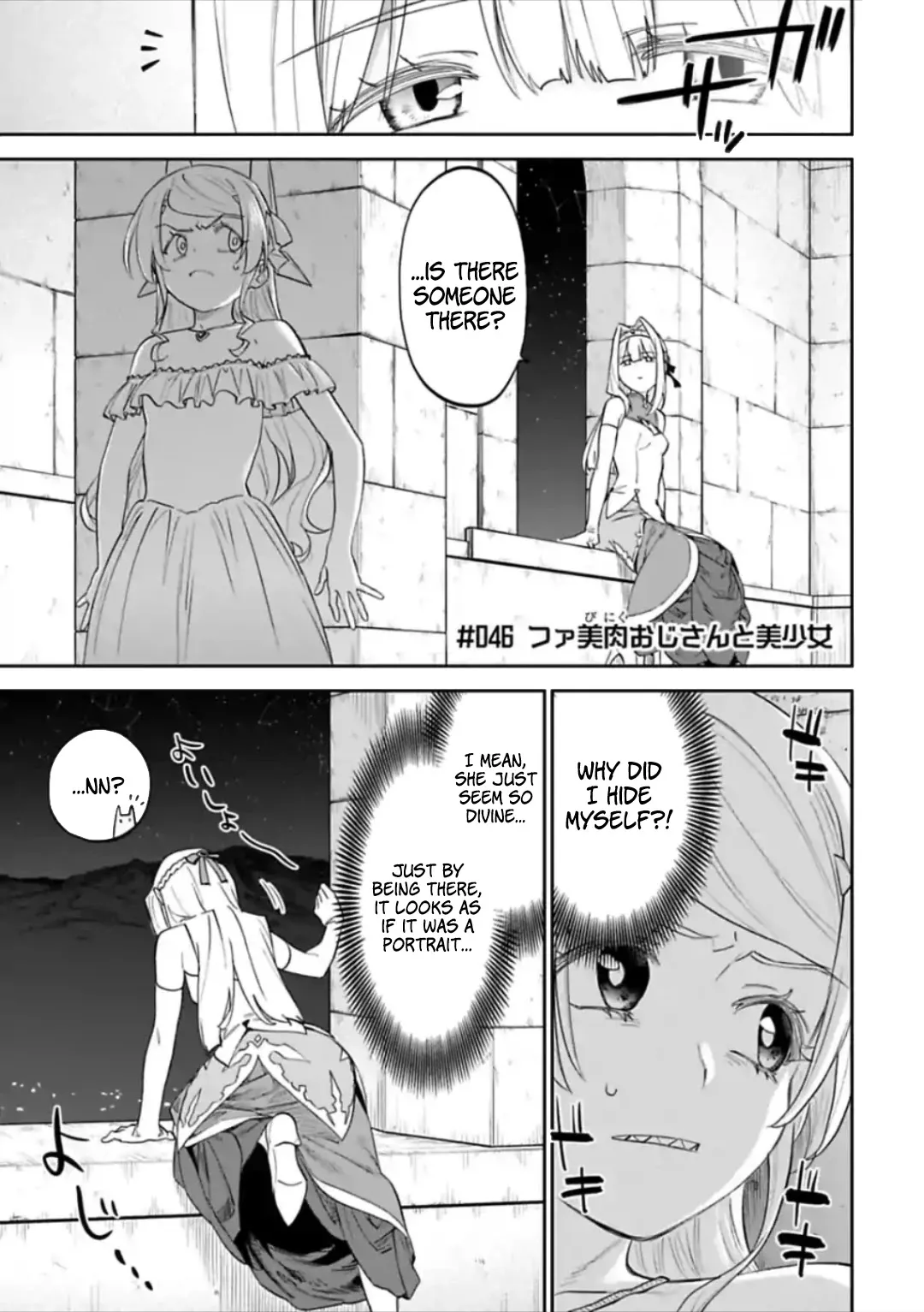 Read Fantasy Bishoujo Juniku Ojisan to Chapter 46 Online