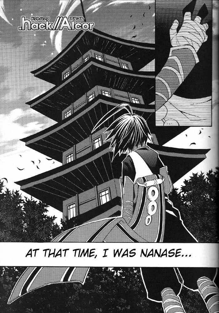 Read .hack//Alcor Chapter 1 Online