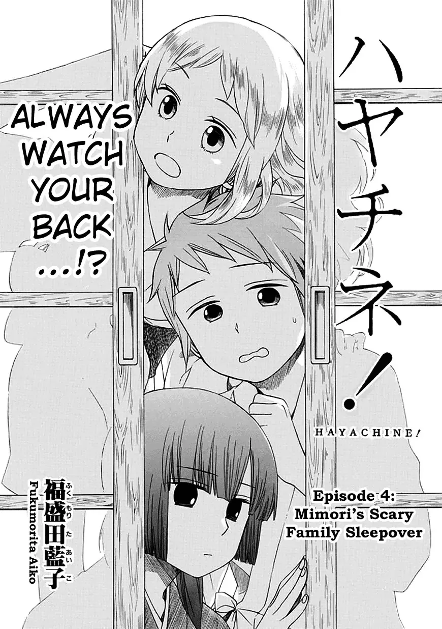 Read Hayachine! Chapter 4 Online