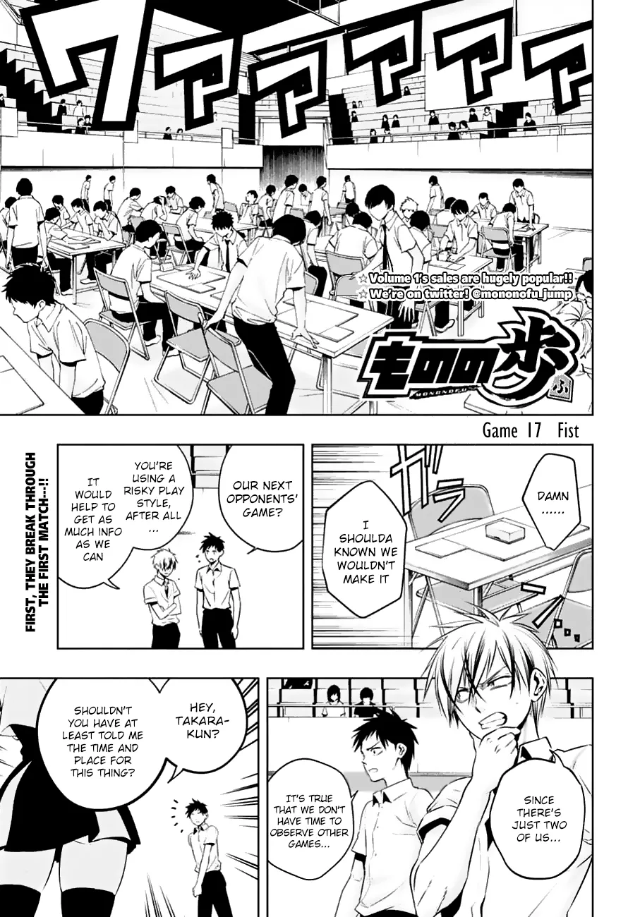 Read Mononofu Chapter 17 - Fist Online