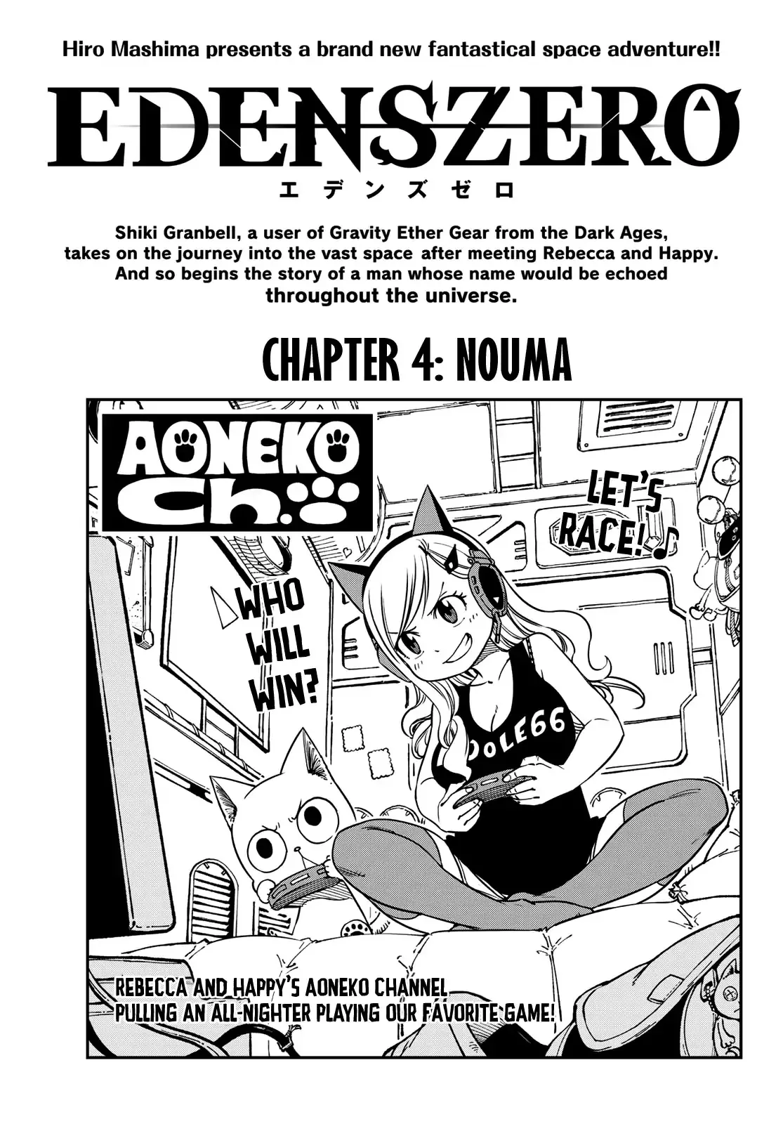 Read Eden’s Zero Chapter 4 Online