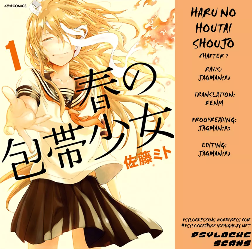 Read Haru no Houtai Shoujo Chapter 7 - Even If That is Just a Tale Online