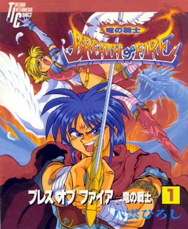 Read Breath of Fire – Ryuu no Senshi Chapter 1 - Ryu's journey begins Online