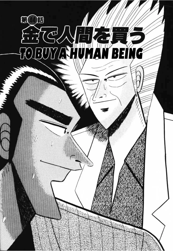 Read Gin to Kin Chapter 44 - To Buy A Human Being Online