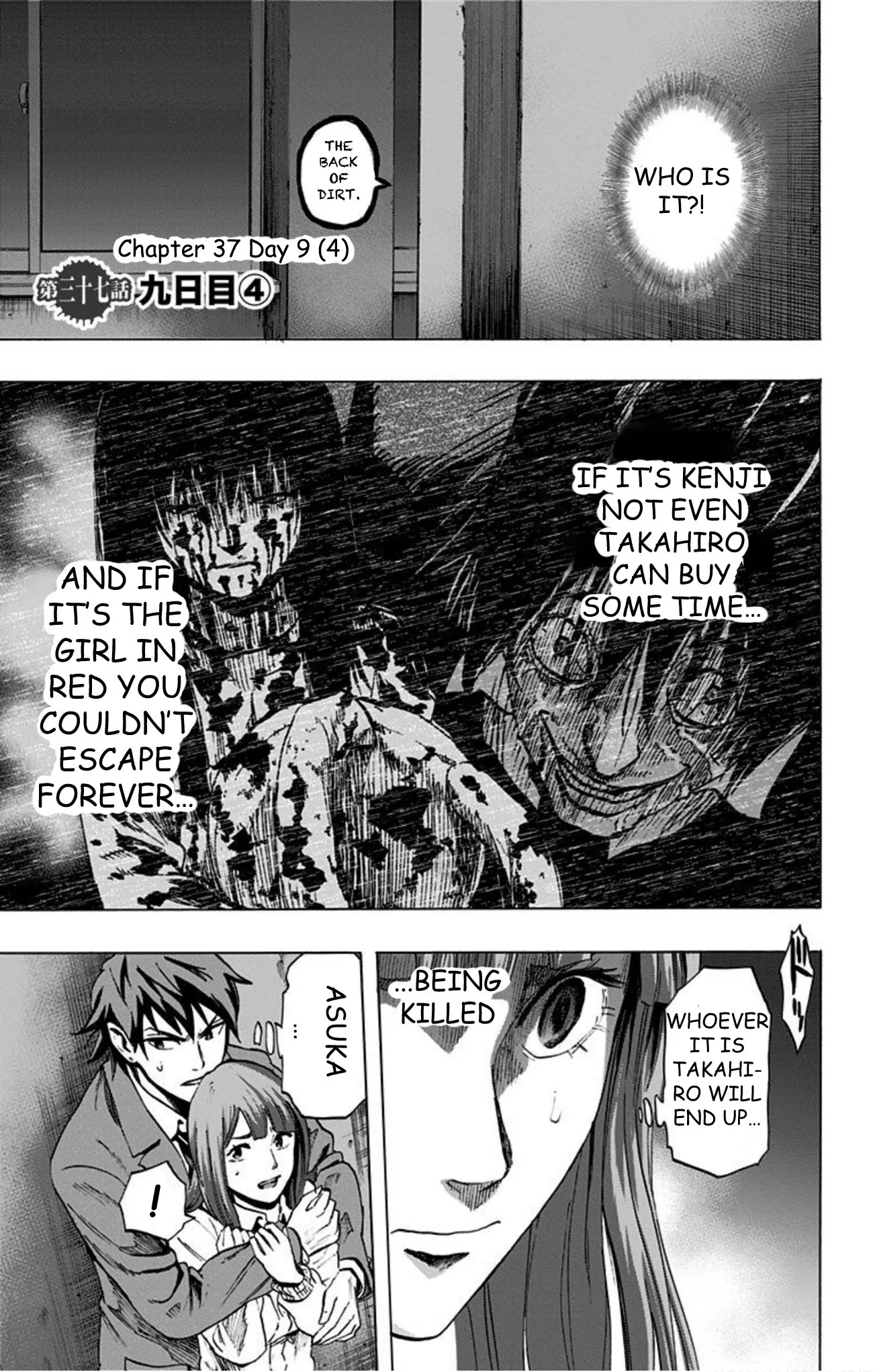 Read Karada Sagashi Chapter 37 - Day 9 (4) Online