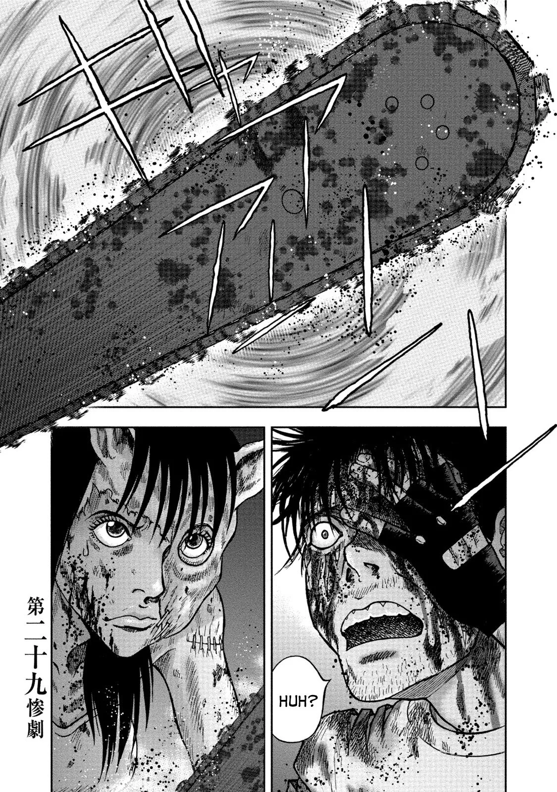 Read Kichikujima Chapter 29 Online