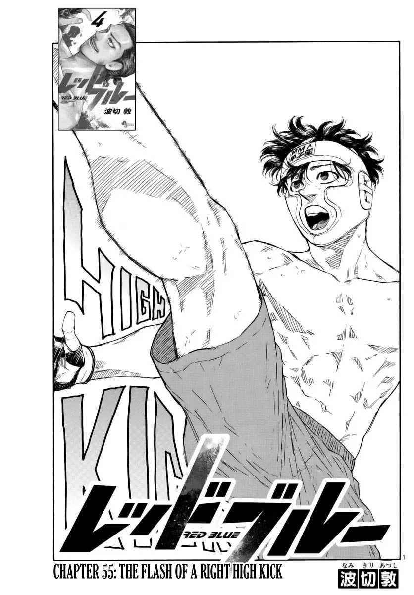 Read Red Blue Chapter 55 - Flash of a Right High Kick Online