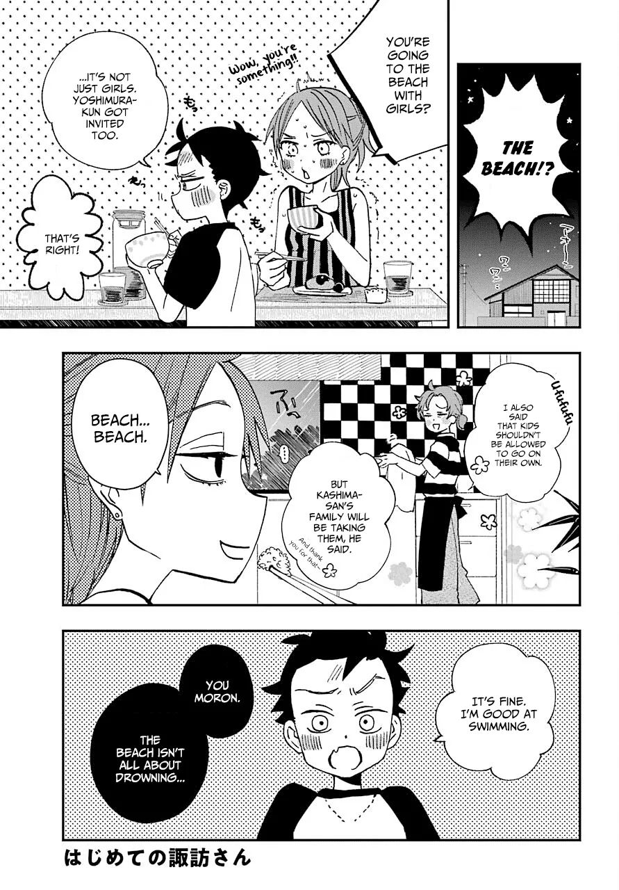 Read Hajimete no Suwa-san Chapter 10 - The first ocean Online