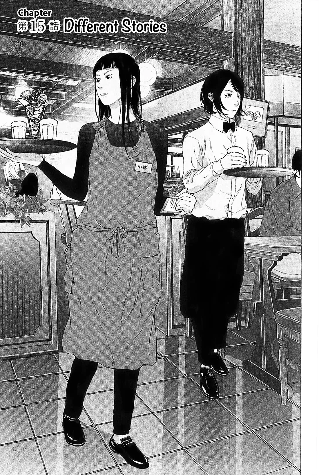 Read Kitai Fuku Ga Aru Chapter 15 - Different Stories Online