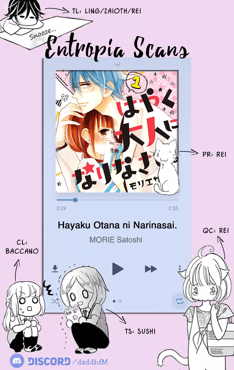 Read Hayaku Otona ni Narinasai. Chapter 4 Online