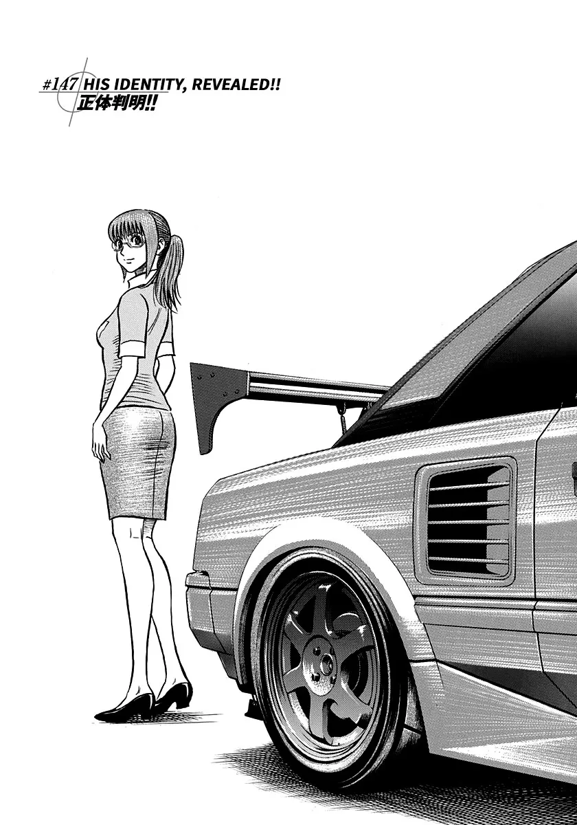 Read Countach Chapter 147 - His Identity, Revealed!! Online