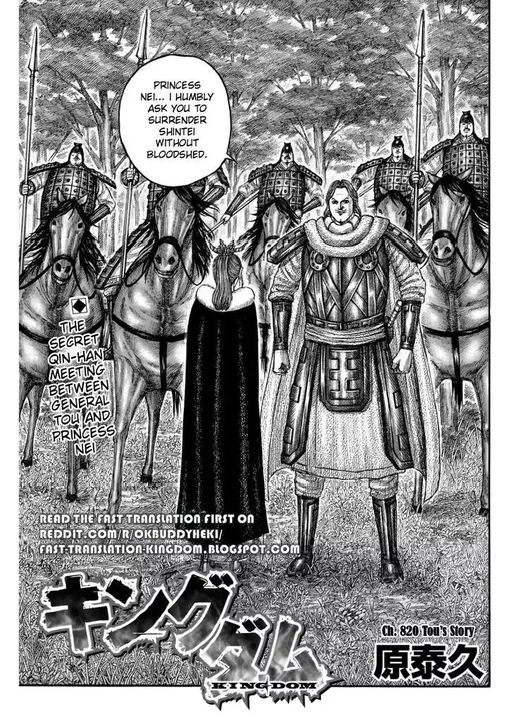 Read Kingdom Chapter 820 Online