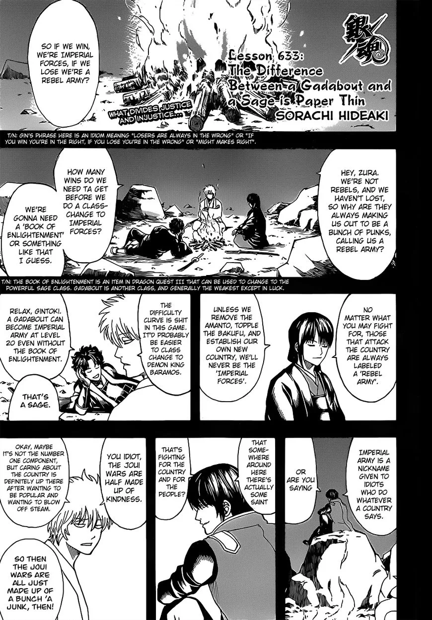 Read Gintama Chapter 633 - The Difference Between a Gadabout and a Sage is Paper Thin Online