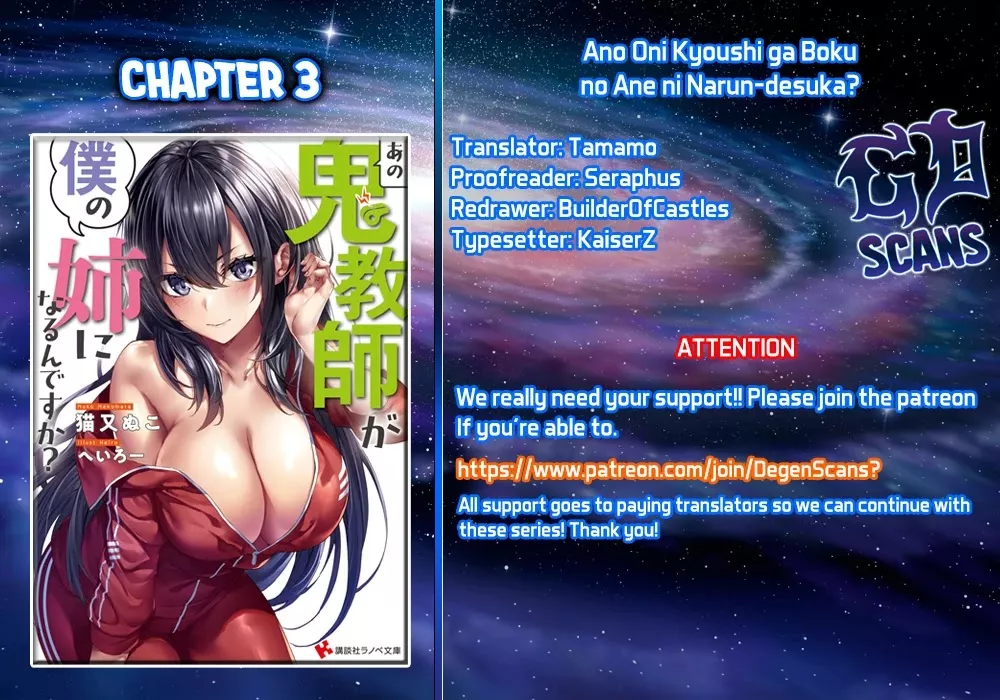 Read Ano Oni Kyōshi ga Boku no Ane ni Narundesuka? Chapter 3 - The Adhesion With The Demon Teacher Online