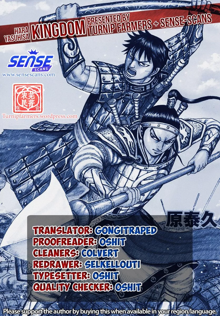 Read Kingdom Chapter 636 - Route of Resupply Online