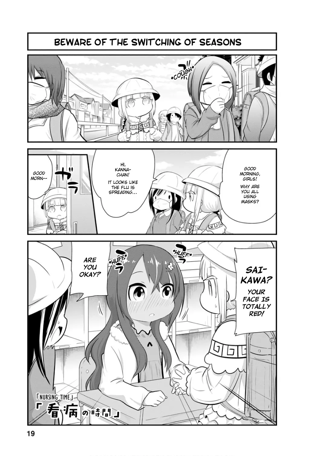 Read Kobayashi-san Chi no Maid Dragon: Kanna no Nichijou Chapter 42 - Nursing Time Online