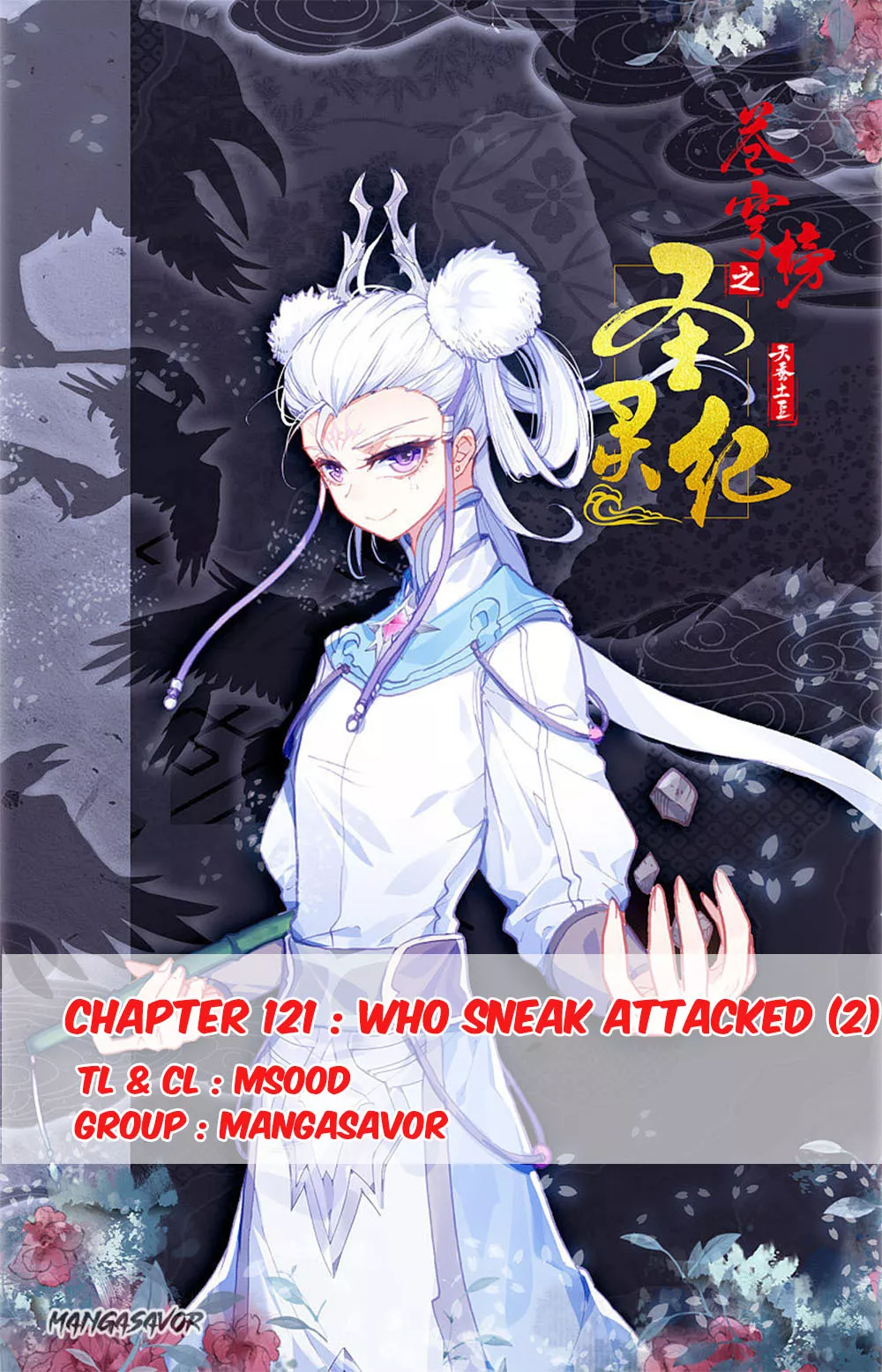 Read Heaven’s List: Saint’s Era Chapter 121.5 - Who Sneak Attacked (2) Online