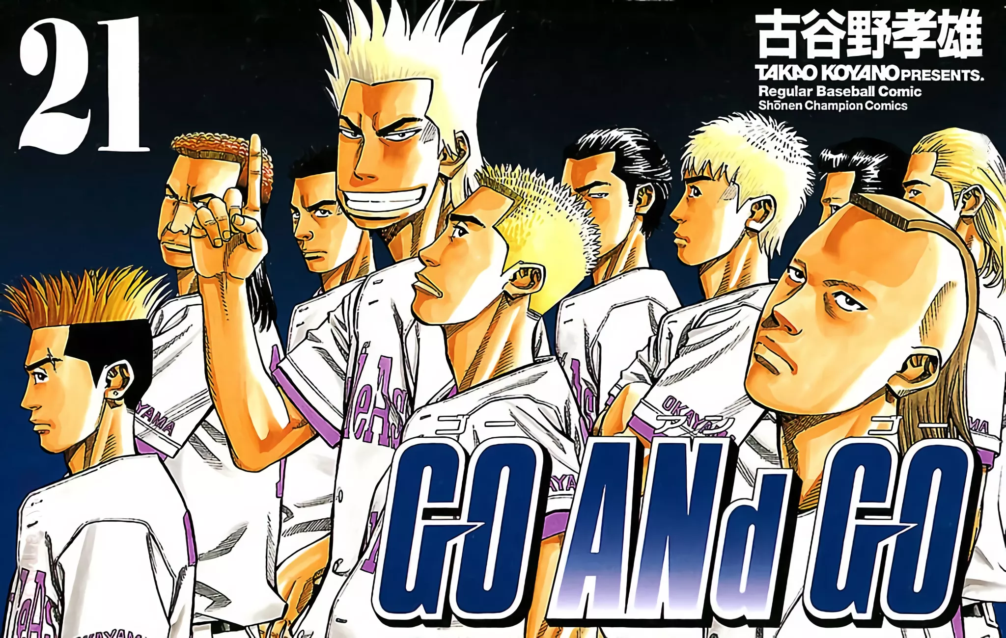 Read GO ANd GO Chapter 95 - HIT IT! Online