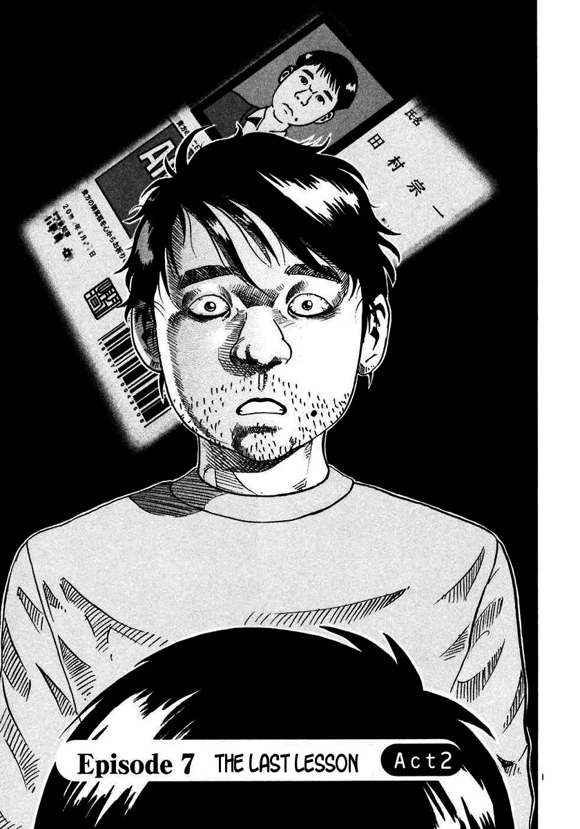 Read Ikigami Chapter 20 - The Last Lesson Act 2 Online