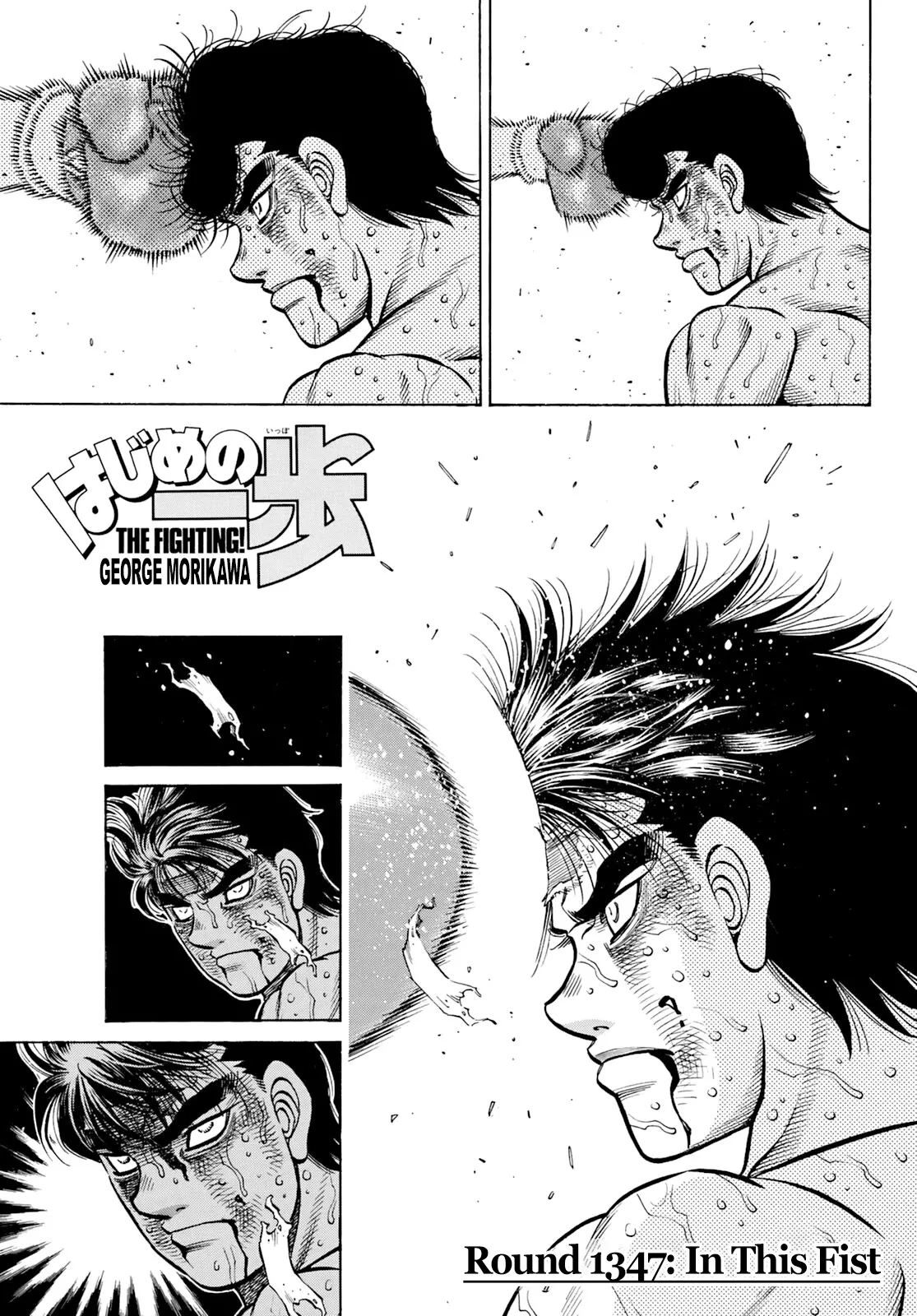 Read Hajime no Ippo Chapter 1347 - In This Fist Online