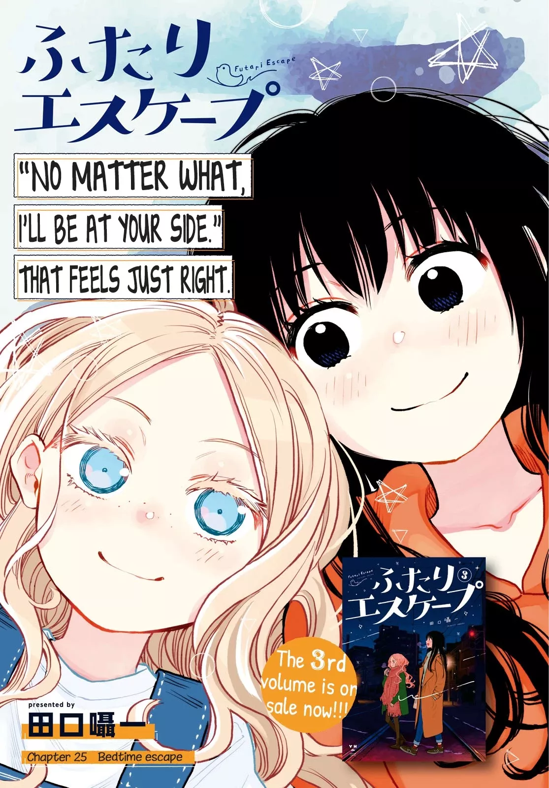 Read Futari Escape Chapter 25 - Bedtime escape Online