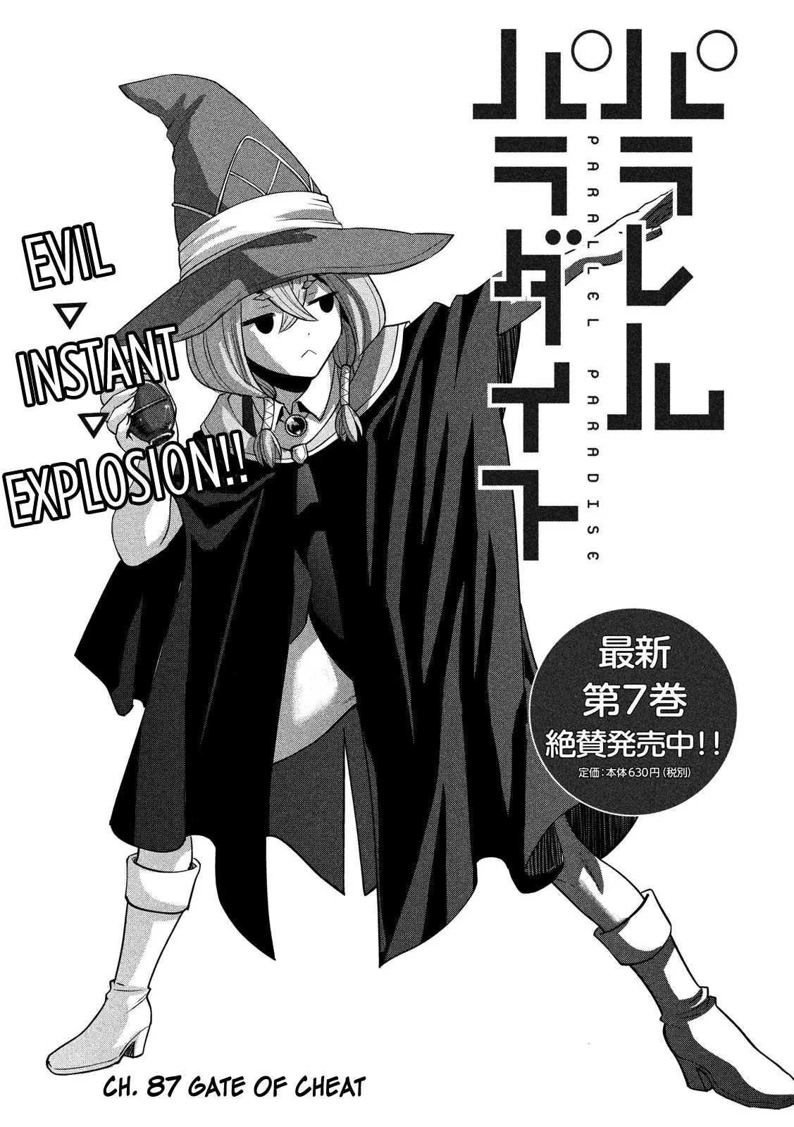 Read Parallel Paradise Chapter 87 - Gate Of Cheat Online