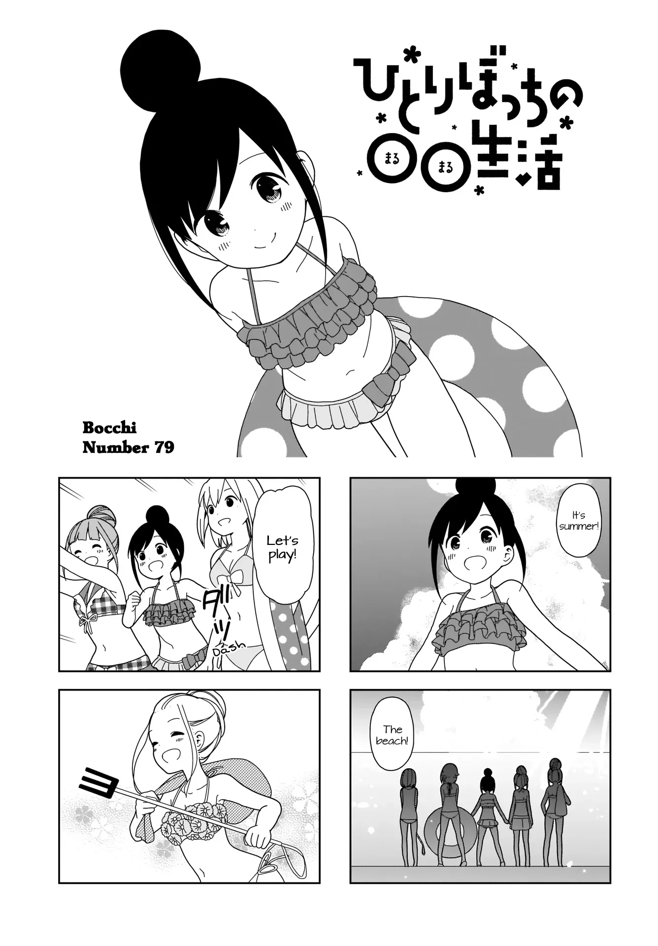 Read Hitoribocchi no ○○ Seikatsu Chapter 79 Online
