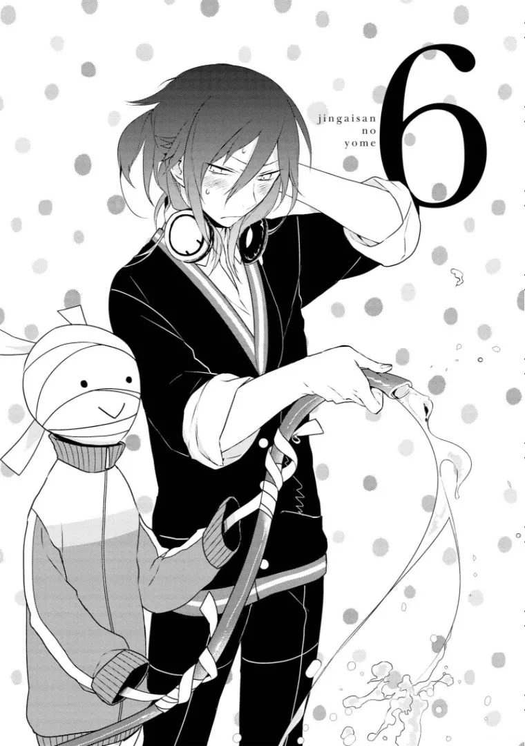 Read Jingai-san no Yome Chapter 6 Online