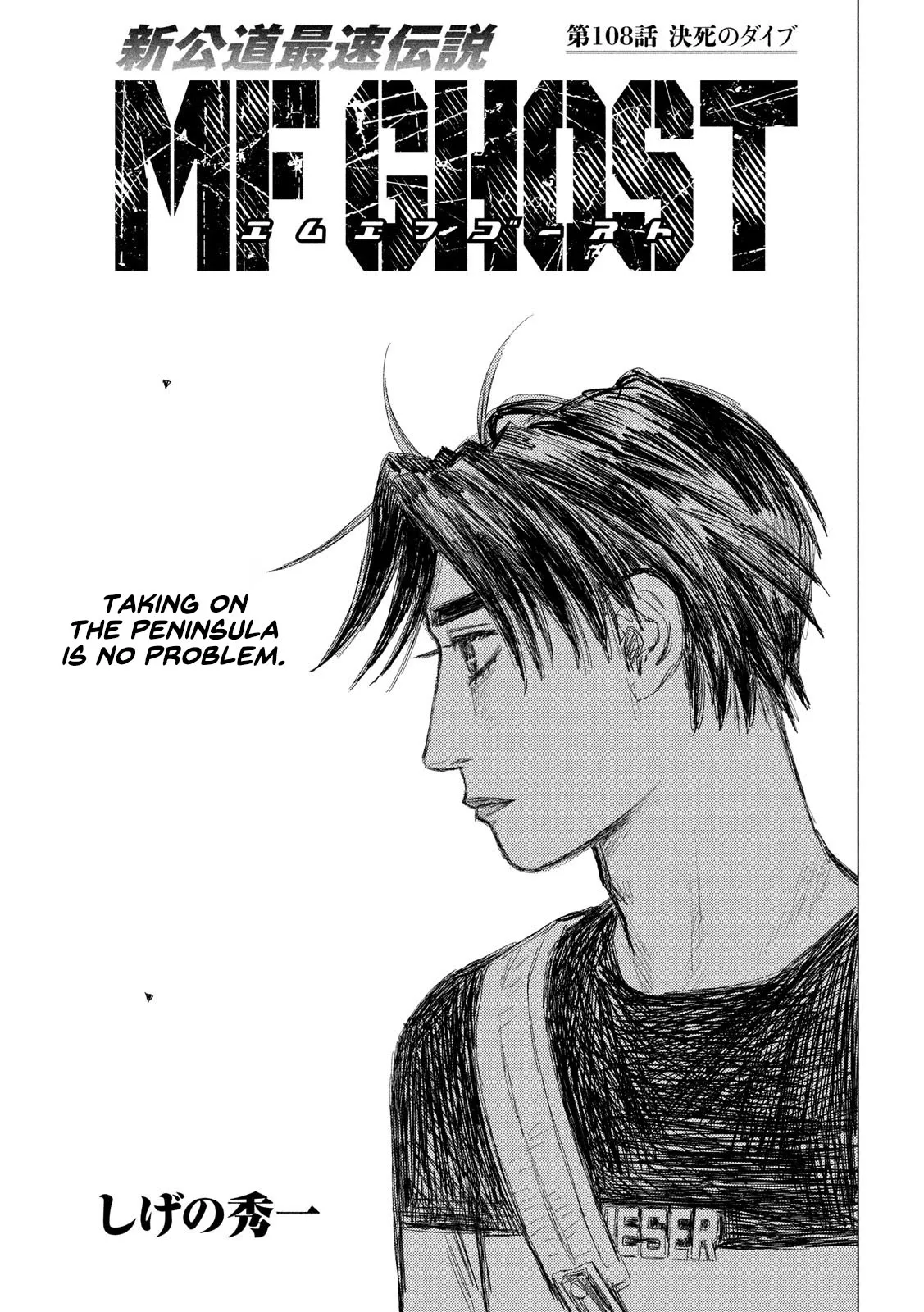 Read MF Ghost Chapter 108 - Deadly Dive Online