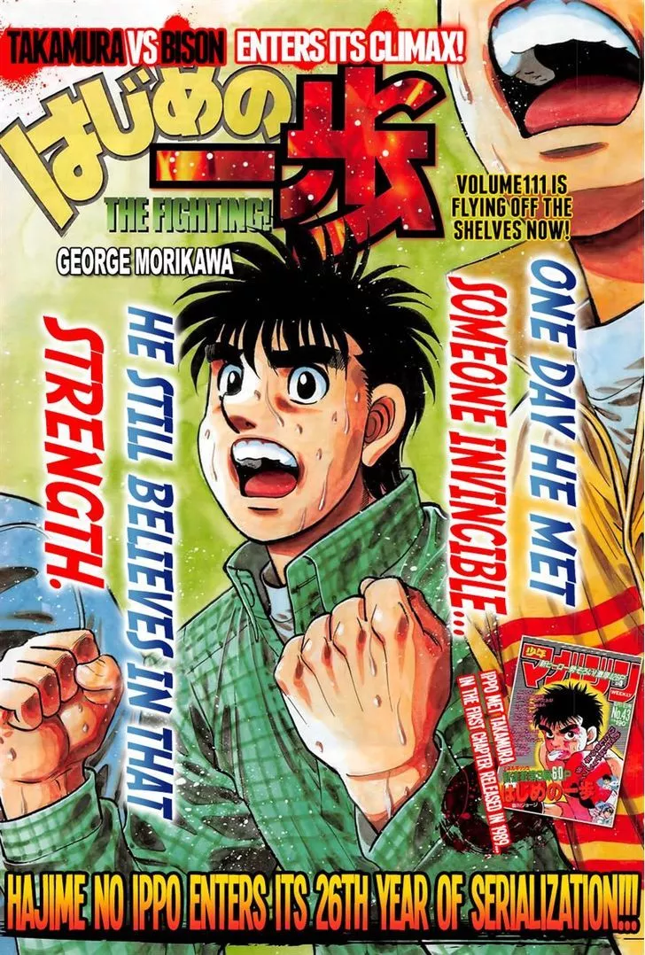 Read Hajime no Ippo Chapter 1115 - A Ferocious Night Online