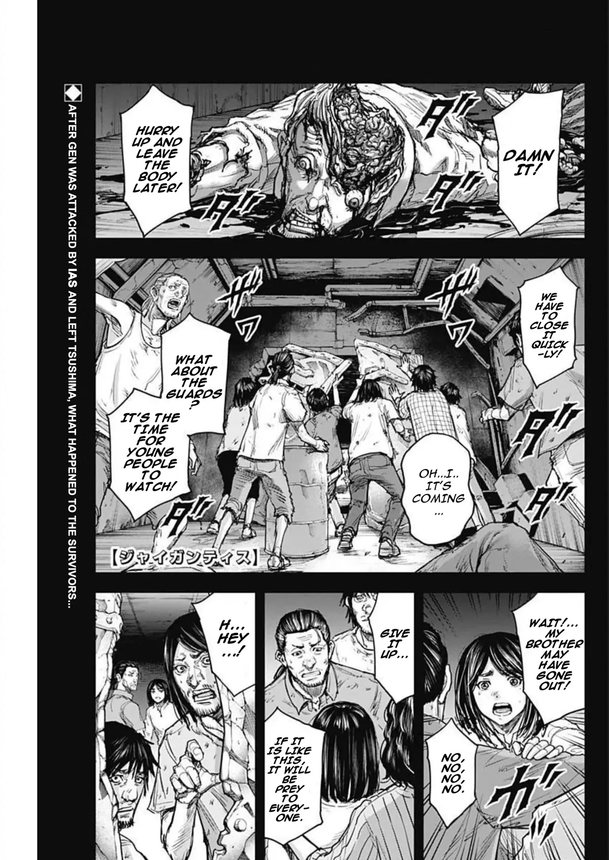 Read Gigantis Chapter 26 - Crack Online