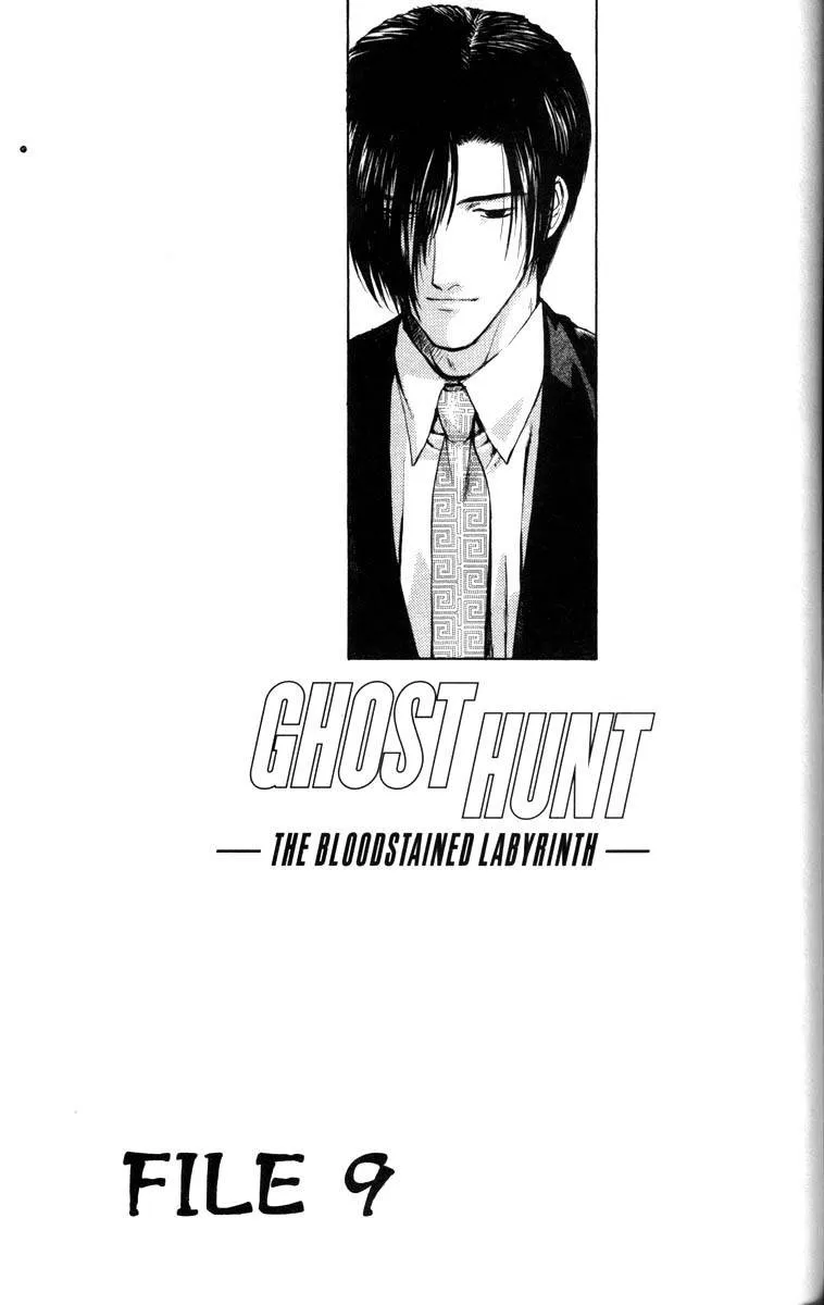 Read Ghost Hunt Chapter 31 - The Bloodstained Labyrinth, File 9 Online
