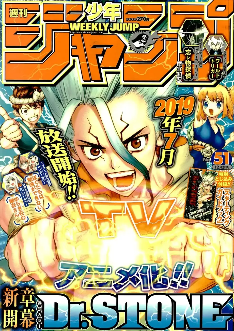 Read Dr. Stone Chapter 83 - Dr. Stone Online