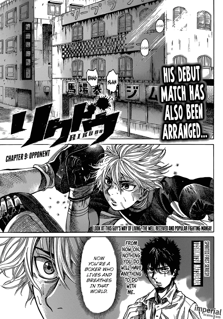 Read RIKUDOU Chapter 9 - Opponent Online