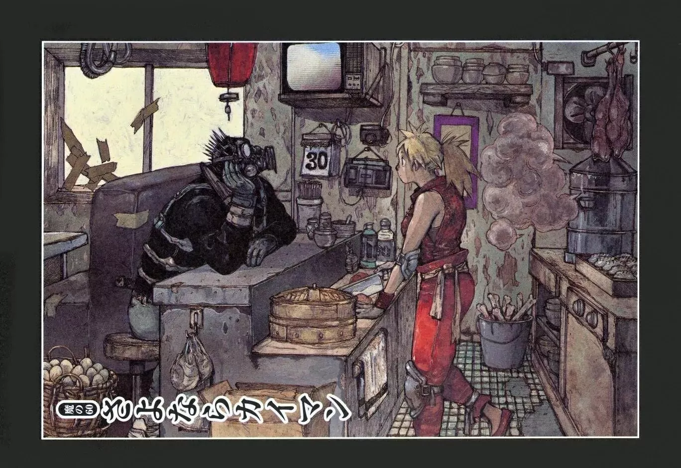 Read Dorohedoro Chapter 60 - Farewell, Kaiman Online