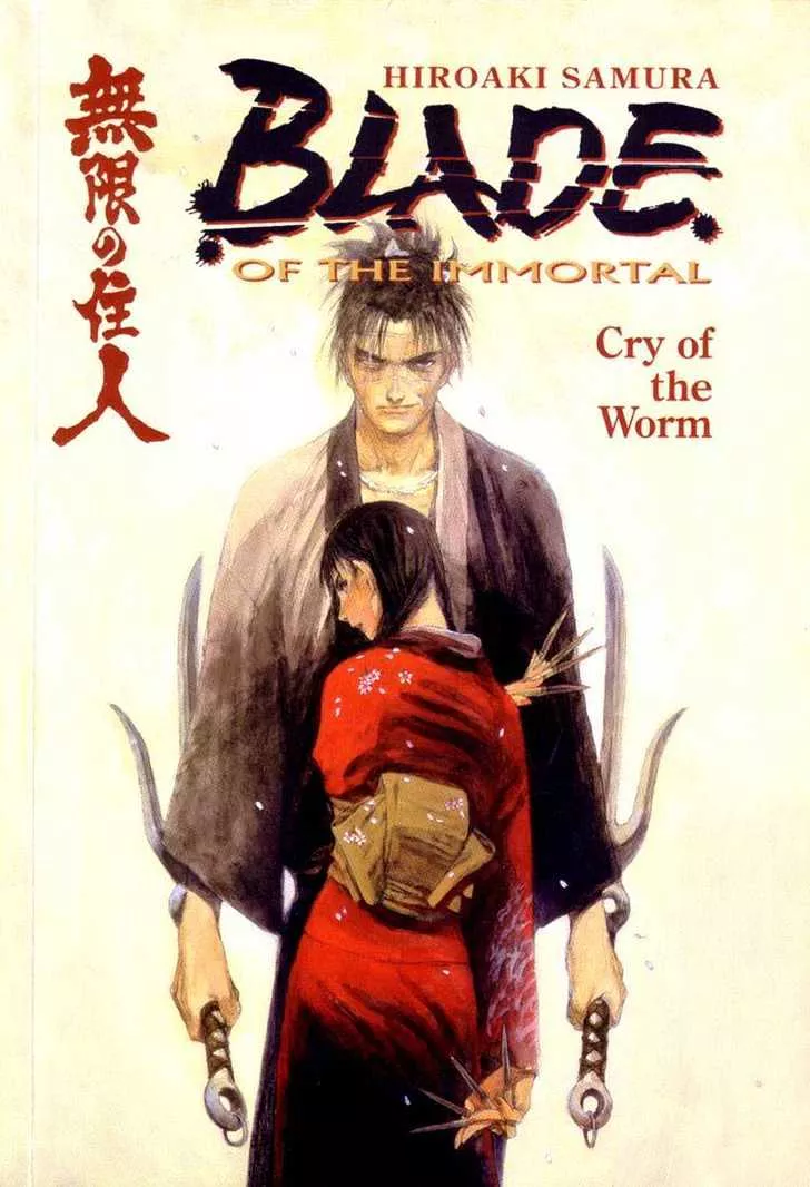 Read Mugen no Juunin Chapter 3 - Act 3: Fanatic Online