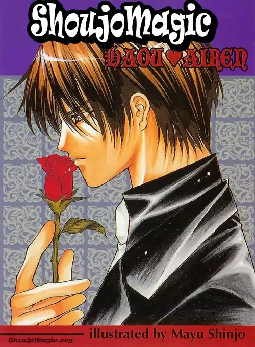 Read Haou♥Airen Chapter 27 Online